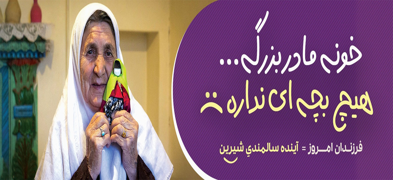 مادر بزرگ